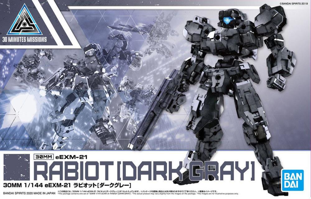 Rabiot (Dark Gray) Model Kit - Toy